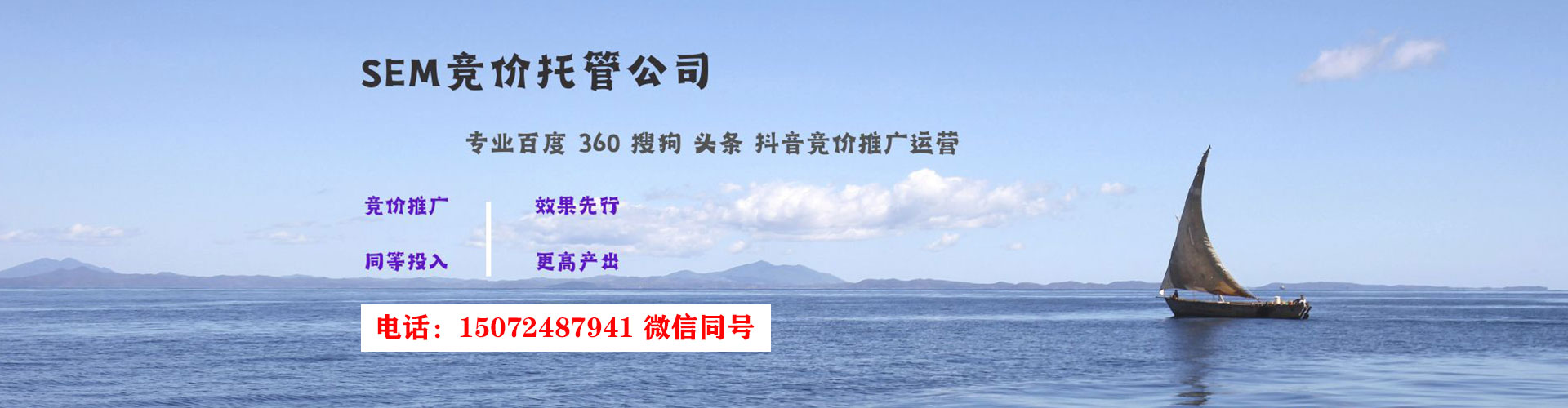 运河信息流开户