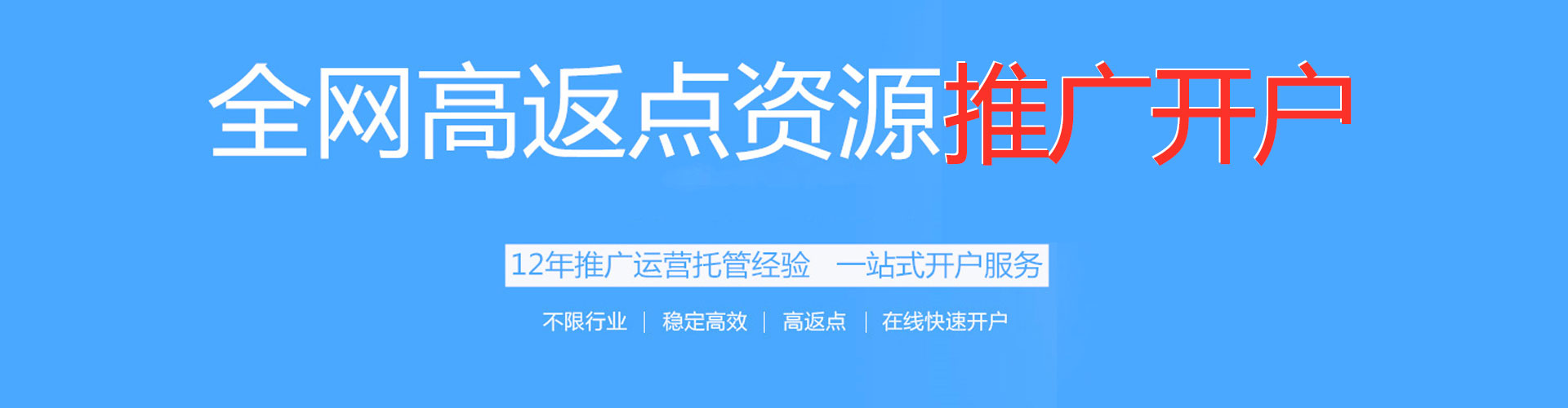 运河sem外包